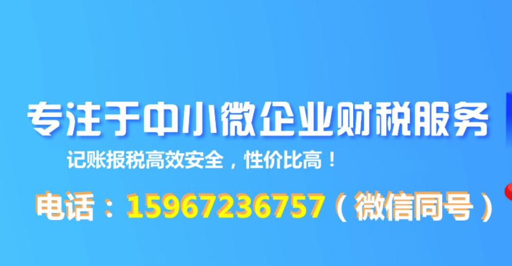 湖州长兴老板别瞎忙,找对财务公司省下的钱,够你多开一家店(图1) 湖州长兴财务公司优势_长兴财务招聘_湖州长兴有哪些企业