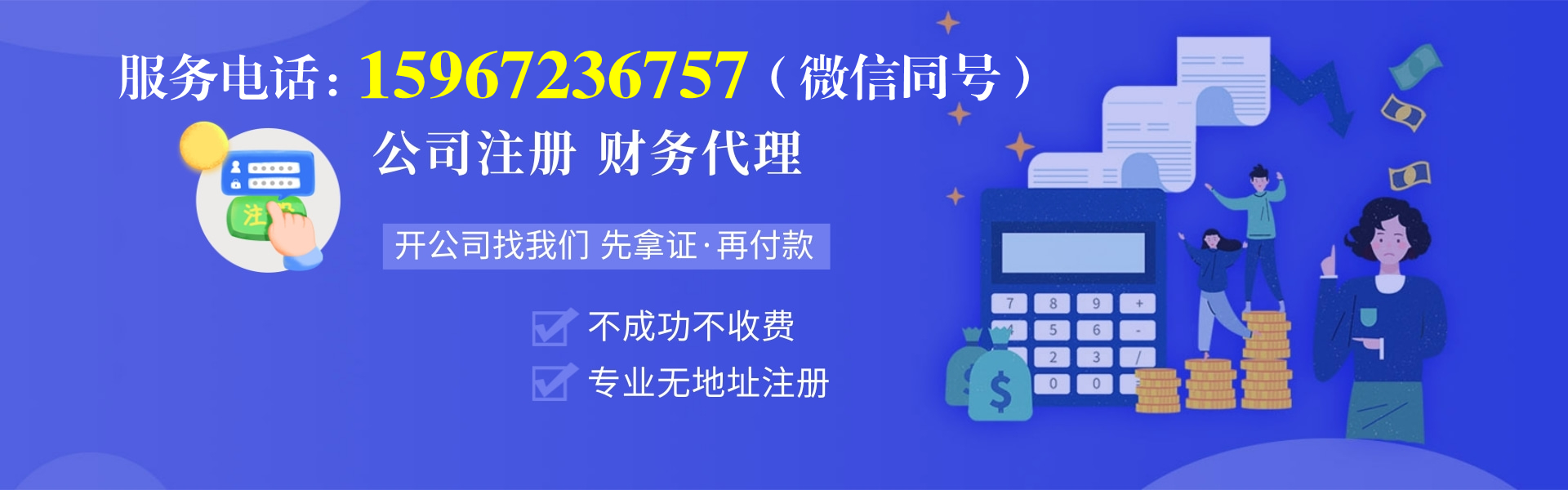 长兴老板们注意!法人变更这事,搞不好真的会翻车(图1) 法人变更需要提交什么资料_长兴法人变更要求_法人变更需要准备的资料